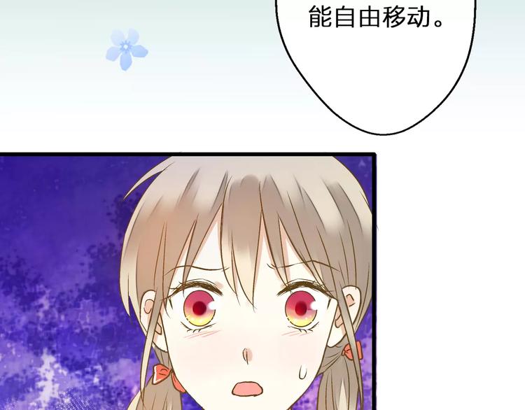 第59话 就此别过(1/2)-第60话