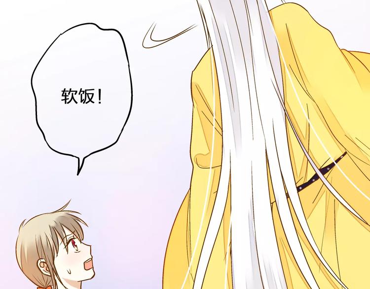 第59话 就此别过(1/2)-第60话