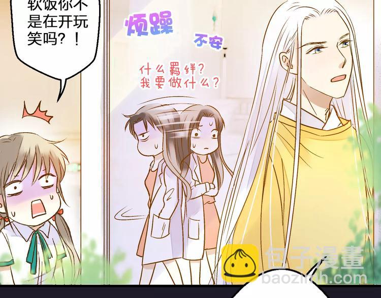 第59话 就此别过(1/2)-第60话