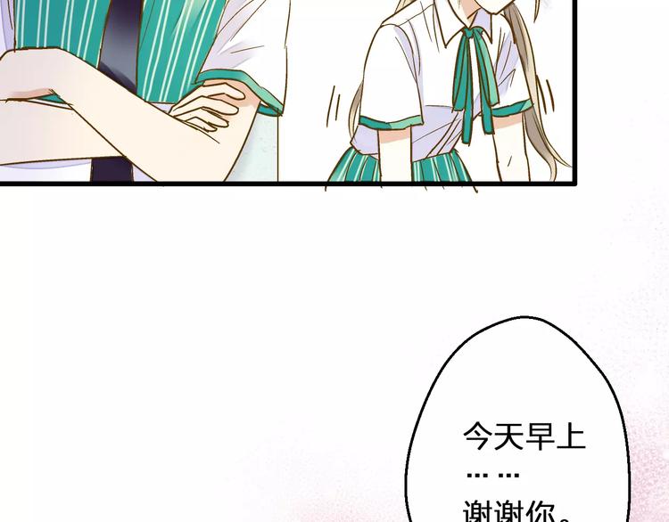 第59话 就此别过(1/2)-第60话