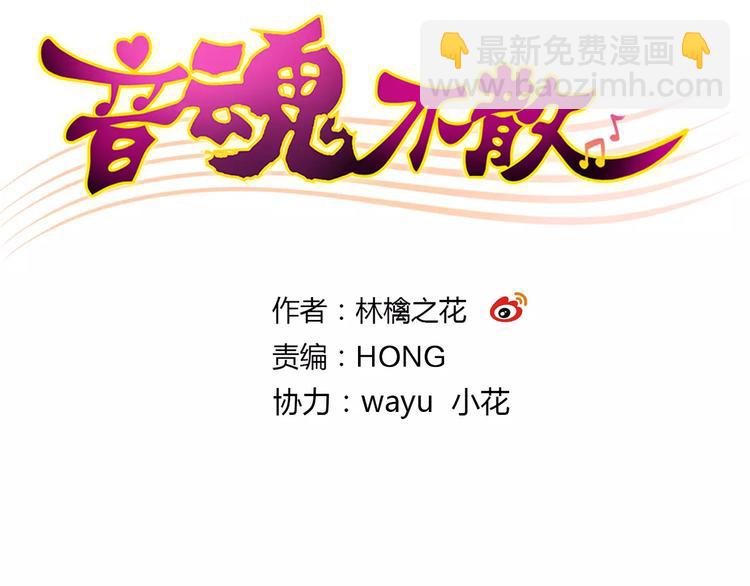 第59话 就此别过(1/2)-第60话