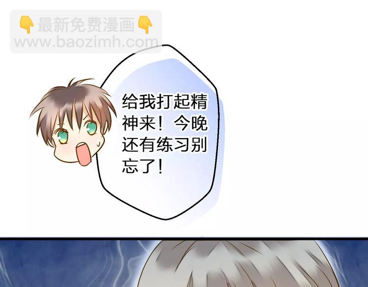 第59话 就此别过(1/2)-第60话