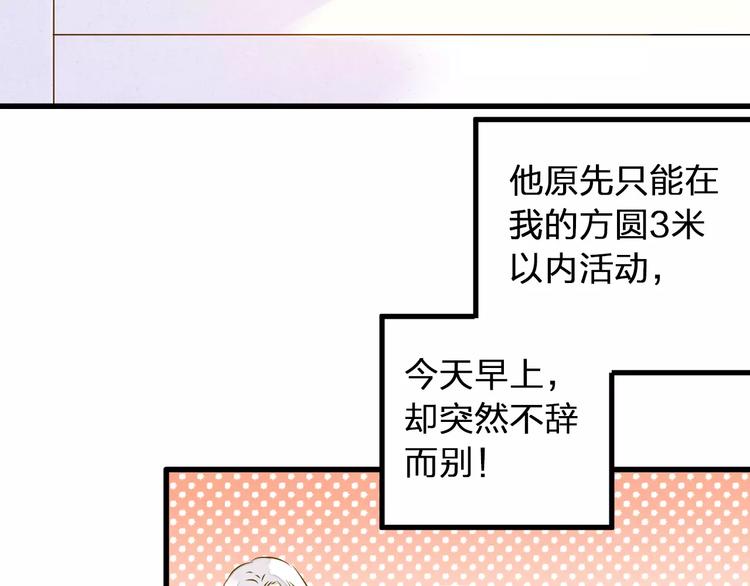 第59话 就此别过(1/2)-第60话