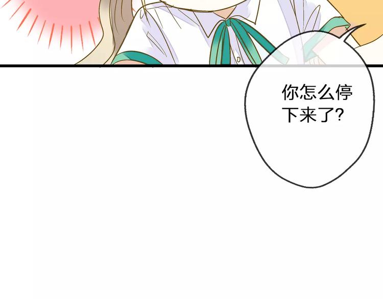 第61话 这样的学琴姿势-第62话