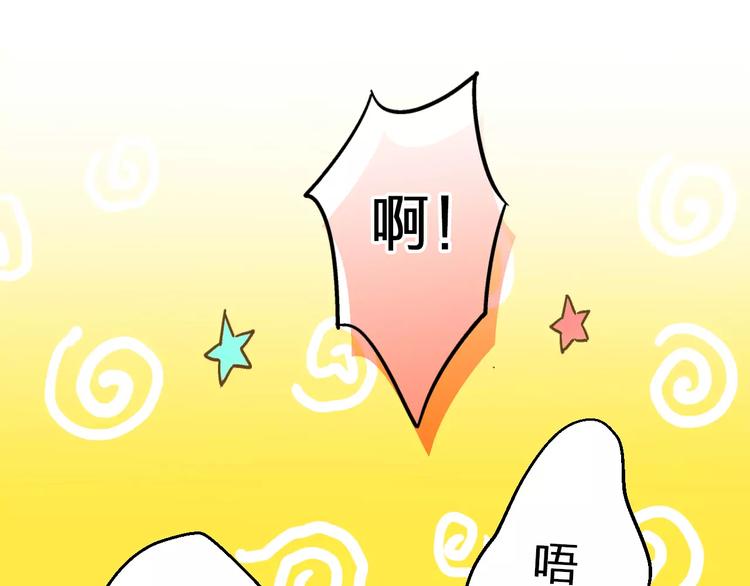 第61话 这样的学琴姿势-第62话