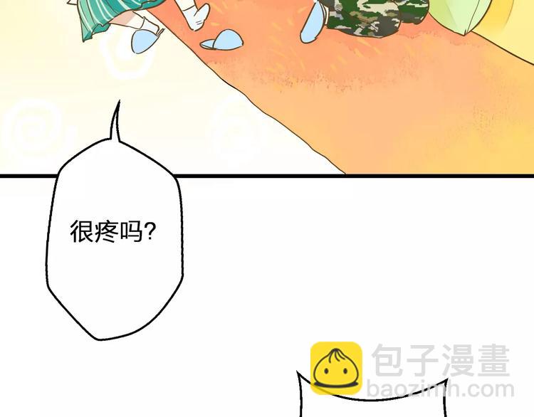 第61话 这样的学琴姿势-第62话