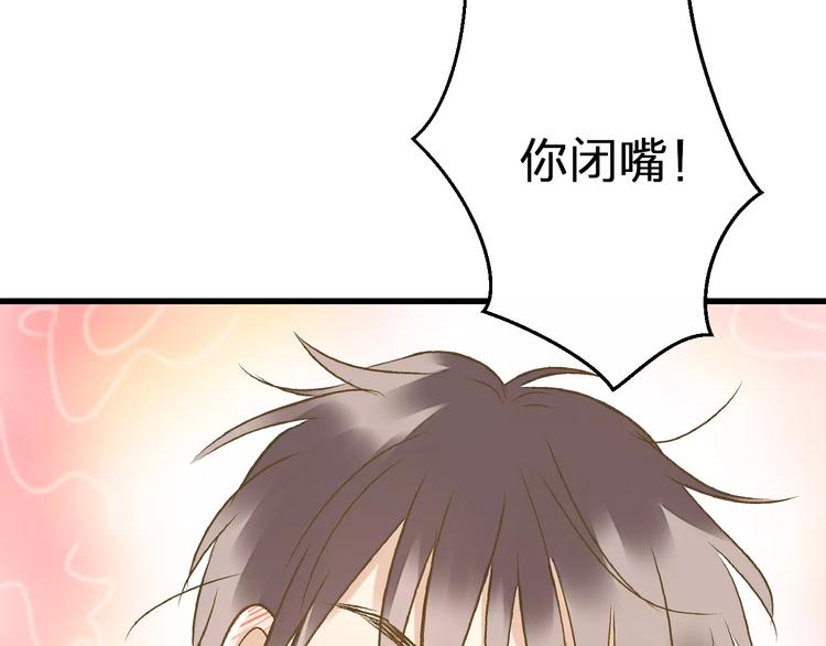 第61话 这样的学琴姿势-第62话