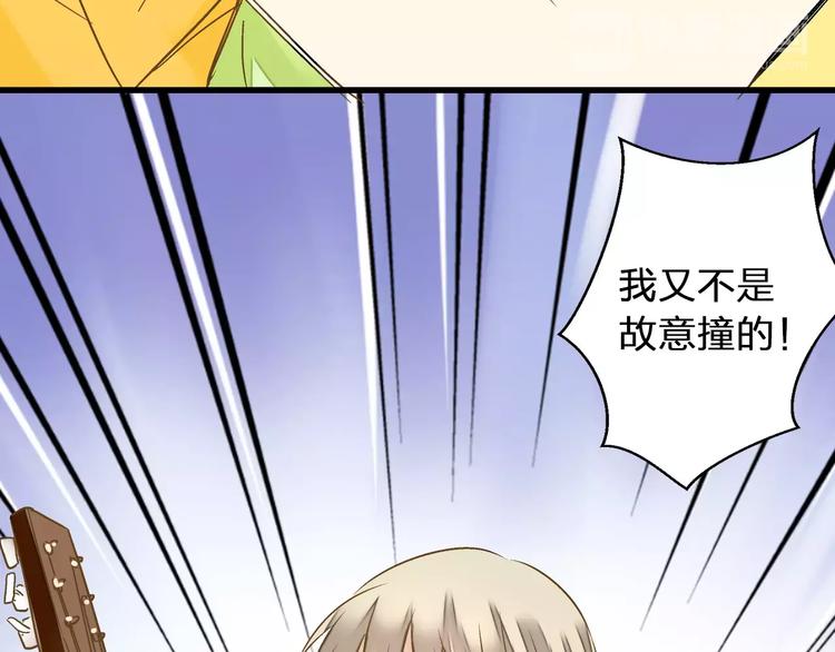 第61话 这样的学琴姿势-第62话