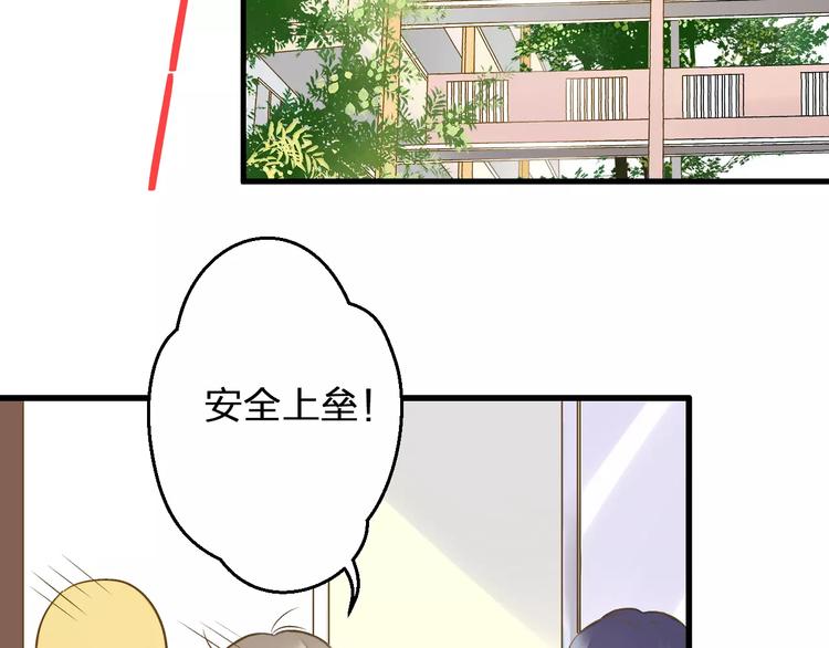 第61话 这样的学琴姿势-第62话