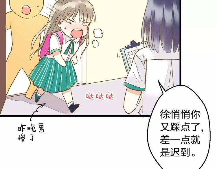 第61话 这样的学琴姿势-第62话