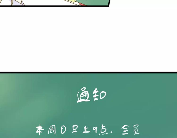 第61话 这样的学琴姿势-第62话