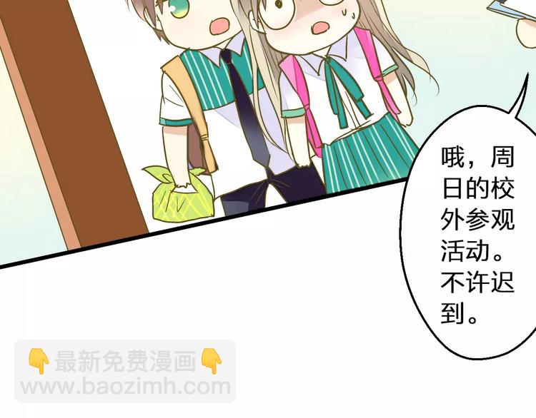 第61话 这样的学琴姿势-第62话