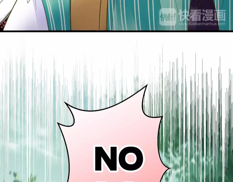 第61话 这样的学琴姿势-第62话