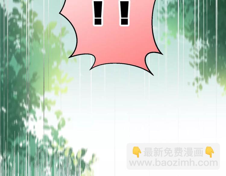 第61话 这样的学琴姿势-第62话