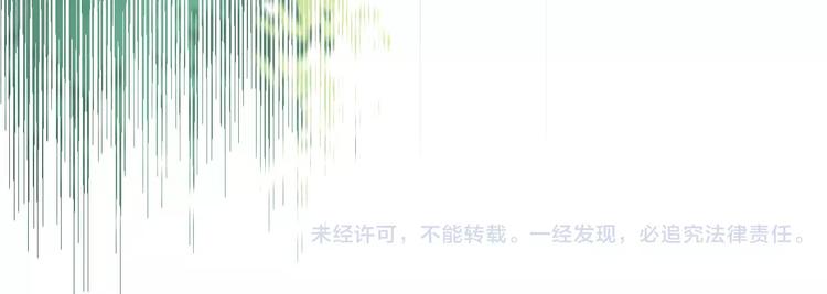 第61话 这样的学琴姿势-第62话