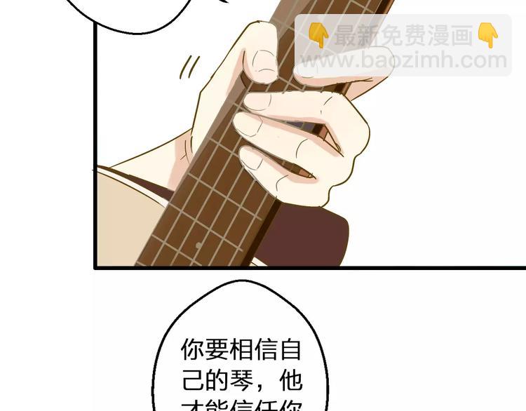 第61话 这样的学琴姿势-第62话