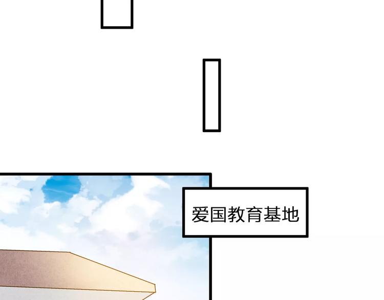 第63话 意外的转机(1/2)-第64话