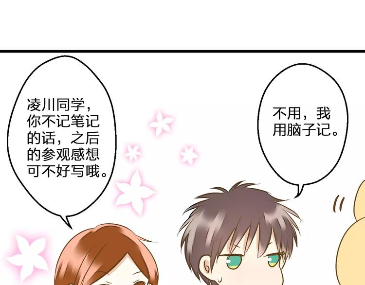 第63话 意外的转机(1/2)-第64话