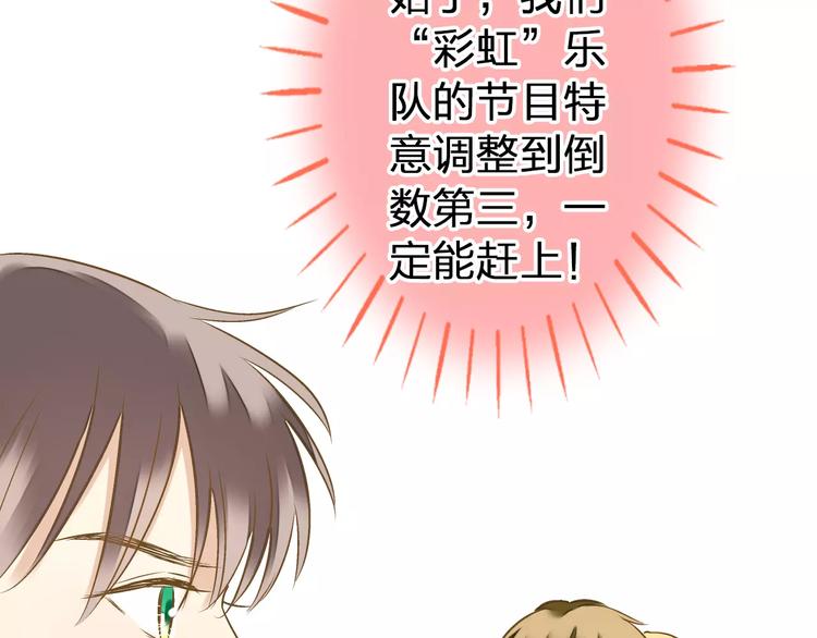 第63话 意外的转机(1/2)-第64话