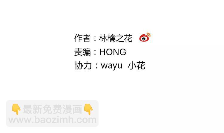 第63话 意外的转机(1/2)-第64话