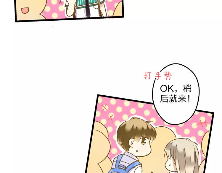 第63话 意外的转机(1/2)-第64话