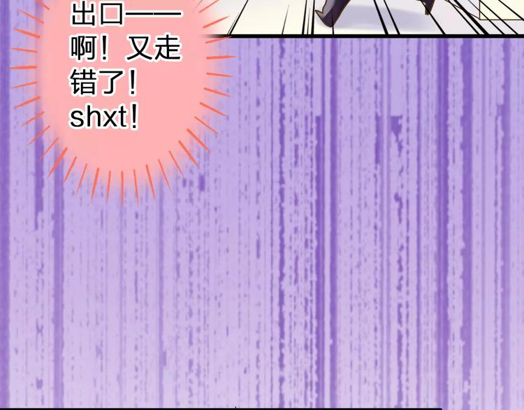 第63话 意外的转机(1/2)-第64话