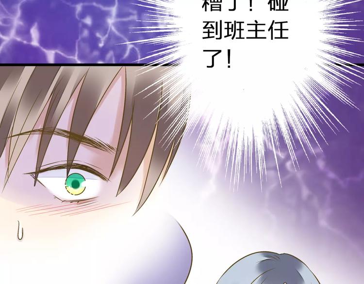 第63话 意外的转机(1/2)-第64话