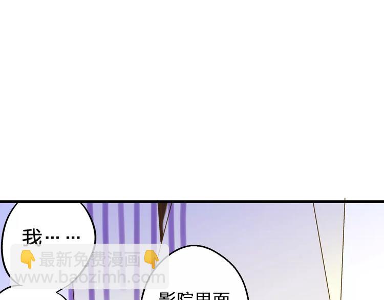 第63话 意外的转机(1/2)-第64话