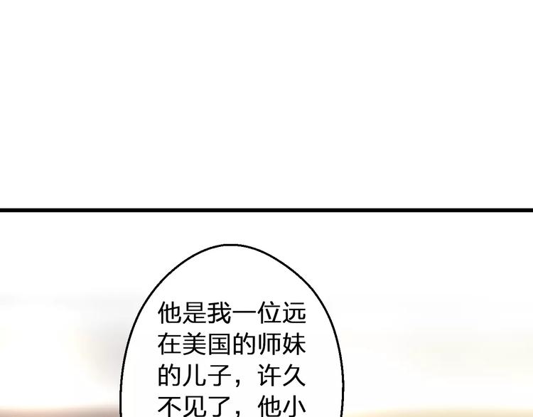 第63话 意外的转机(1/2)-第64话