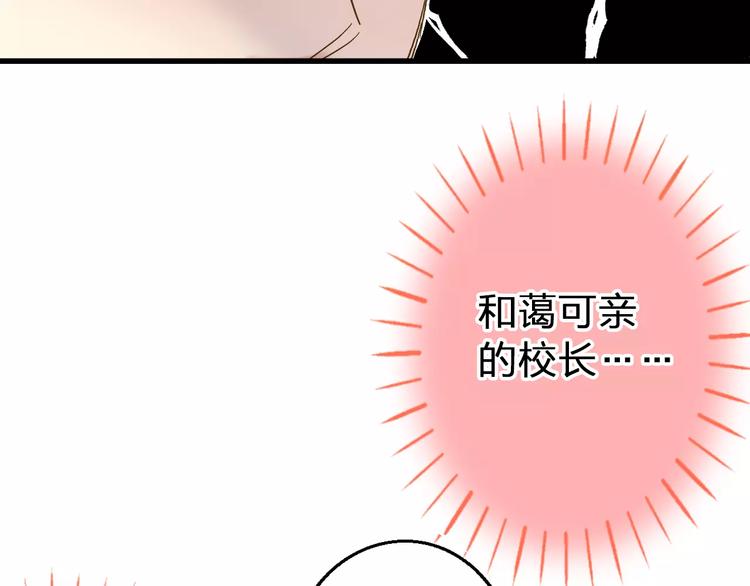 第63话 意外的转机(1/2)-第64话