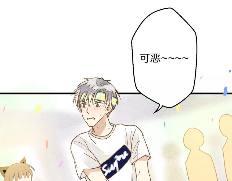 第63话 意外的转机(1/2)-第64话