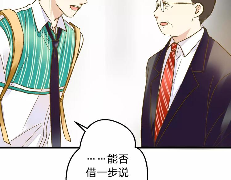 第63话 意外的转机(1/2)-第64话