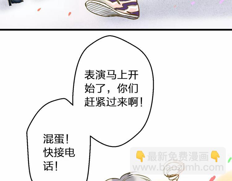 第63话 意外的转机(1/2)-第64话