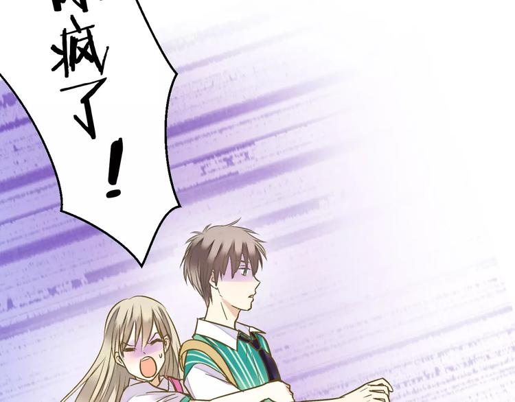 第65话 难道，你喜欢我？(1/2)-第66话