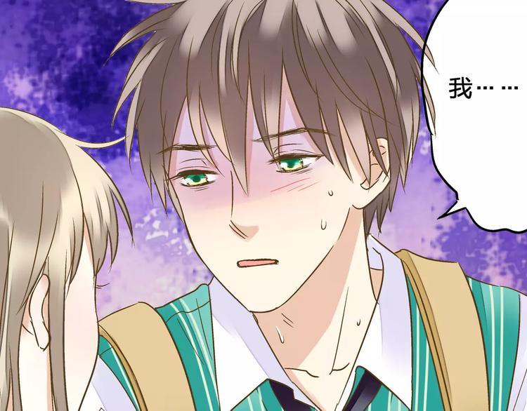 第65话 难道，你喜欢我？(1/2)-第66话