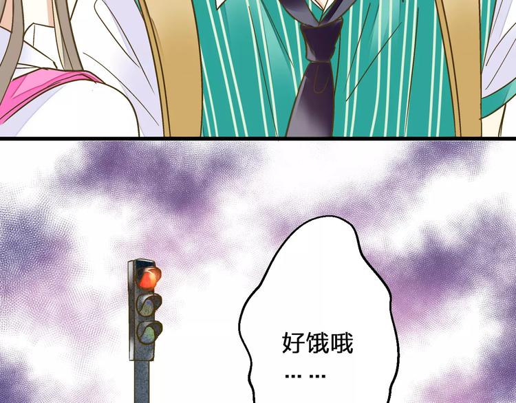 第65话 难道，你喜欢我？(1/2)-第66话