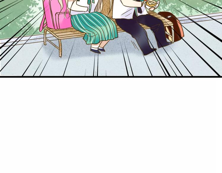 第65话 难道，你喜欢我？(1/2)-第66话