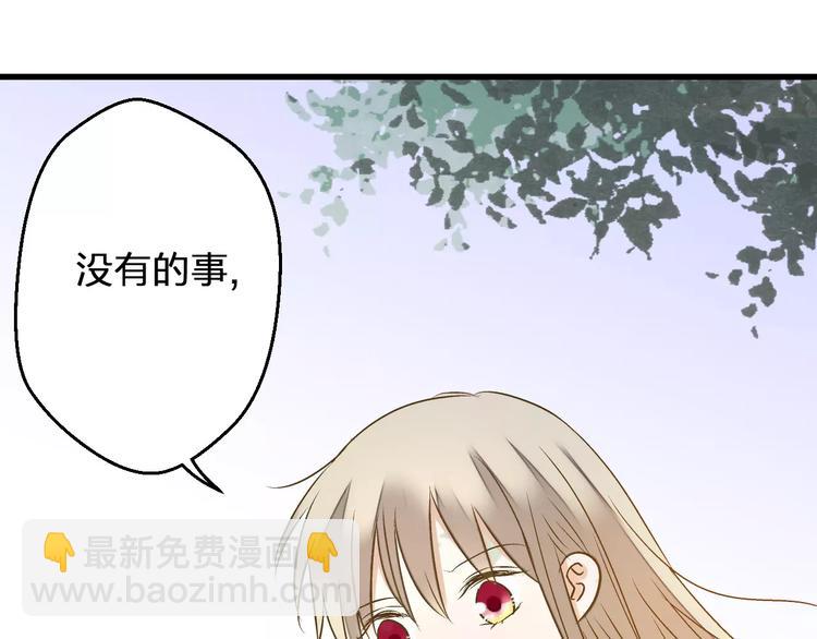 第65话 难道，你喜欢我？(1/2)-第66话