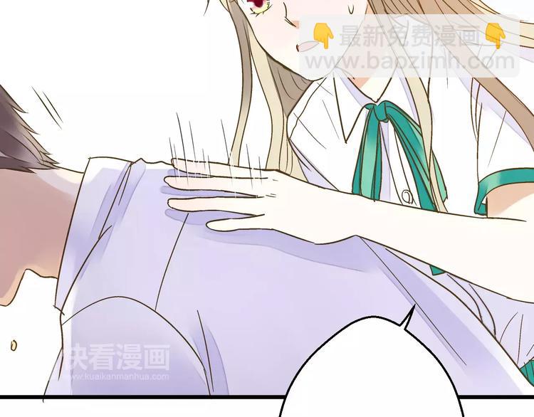 第65话 难道，你喜欢我？(1/2)-第66话