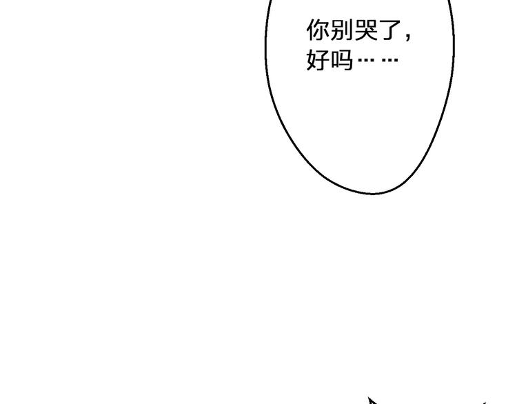 第65话 难道，你喜欢我？(1/2)-第66话