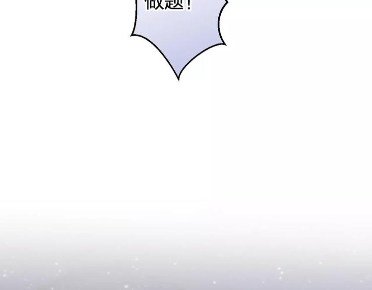 第67话 你终于回来了！(1/2)-第68话