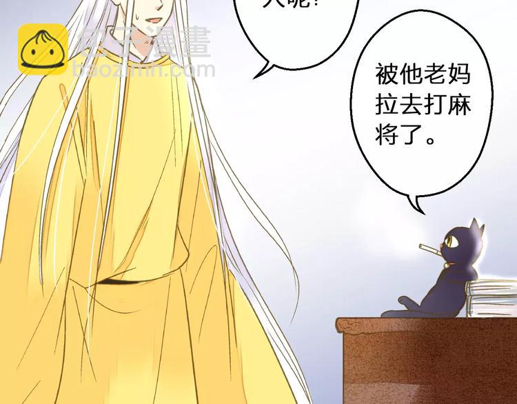 第67话 你终于回来了！(1/2)-第68话