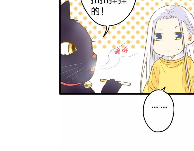 第67话 你终于回来了！(1/2)-第68话