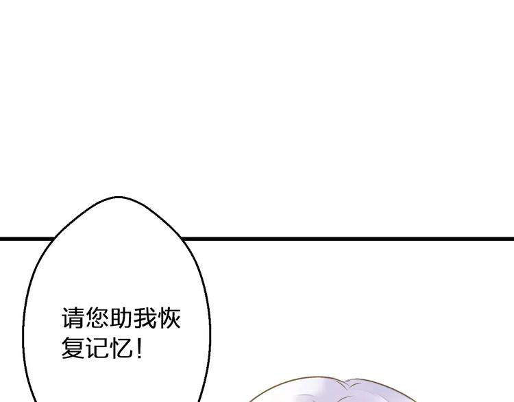 第67话 你终于回来了！(1/2)-第68话