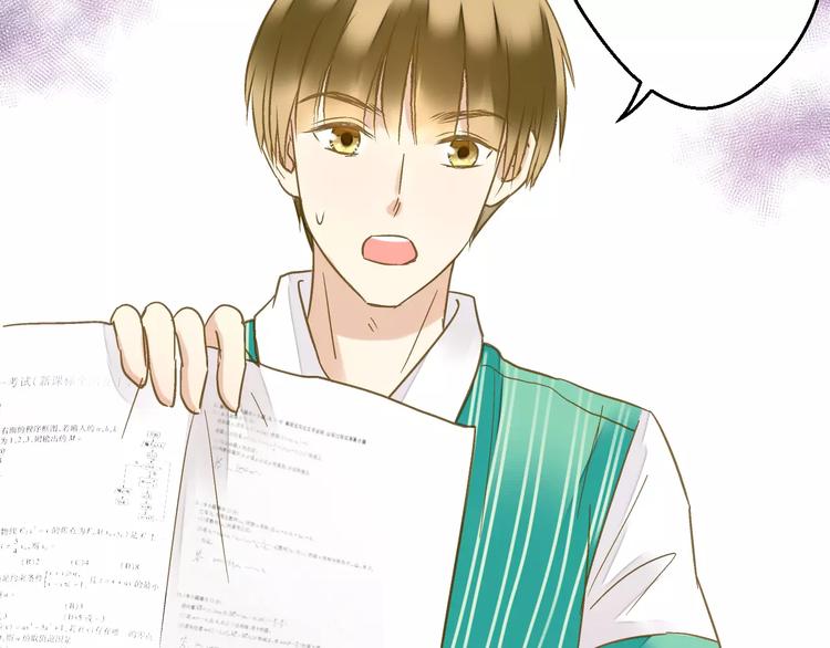 第67话 你终于回来了！(1/2)-第68话