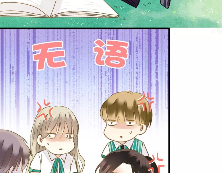 第67话 你终于回来了！(1/2)-第68话