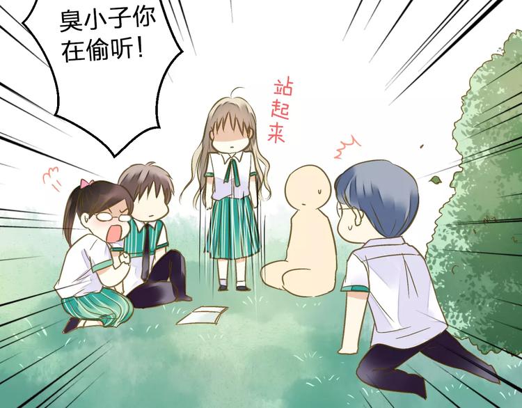 第67话 你终于回来了！(1/2)-第68话