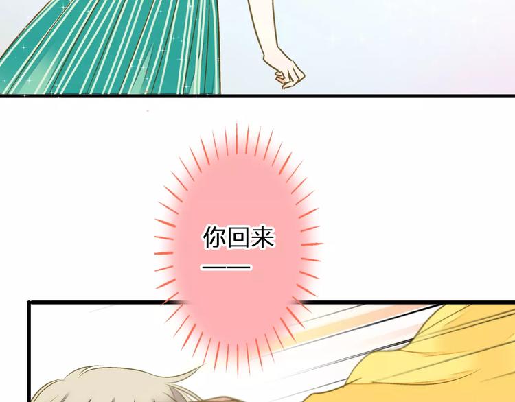 第67话 你终于回来了！(1/2)-第68话