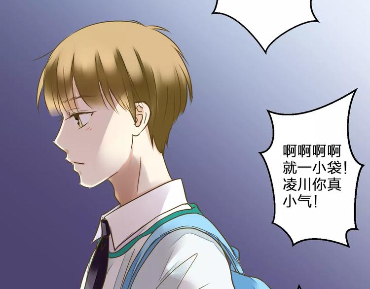 第69话 突然的告白(1/2)-第70话