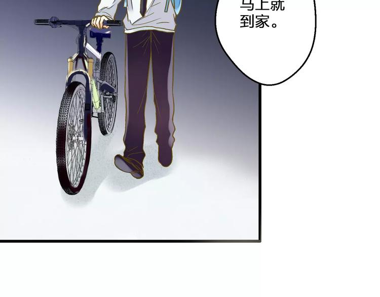 第69话 突然的告白(1/2)-第70话